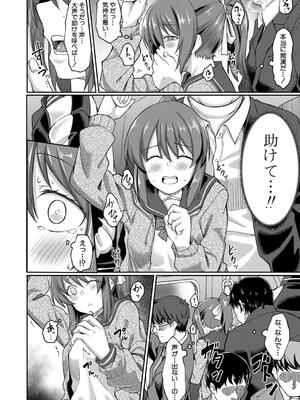 [平野河重] 性的同意ナシ_008