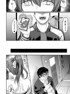 [平野河重] 性的同意ナシ_036