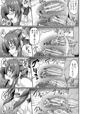 [平野河重] 性的同意ナシ_041