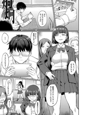 [平野河重] 性的同意ナシ_047