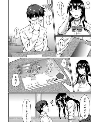 [平野河重] 性的同意ナシ_052