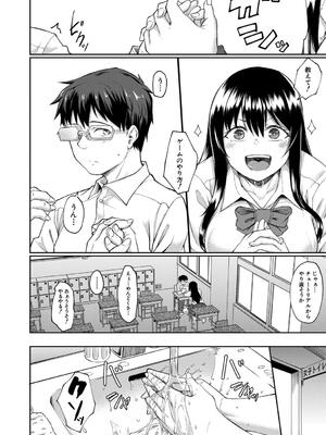 [平野河重] 性的同意ナシ_054