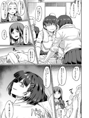 [平野河重] 性的同意ナシ_055