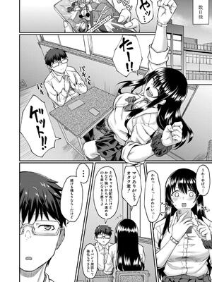 [平野河重] 性的同意ナシ_056