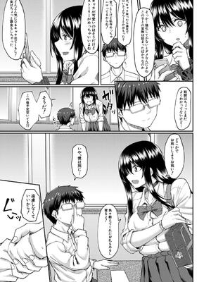 [平野河重] 性的同意ナシ_057