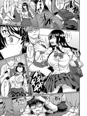 [平野河重] 性的同意ナシ_061