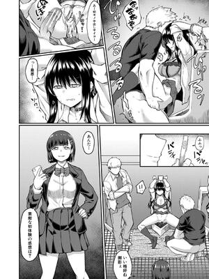 [平野河重] 性的同意ナシ_064