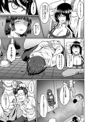 [平野河重] 性的同意ナシ_065