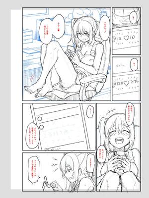 [平野河重] 性的同意ナシ_192