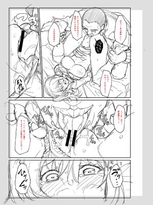 [平野河重] 性的同意ナシ_203