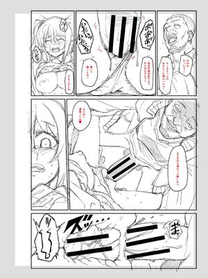 [平野河重] 性的同意ナシ_206