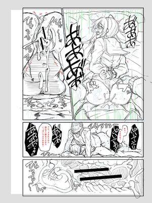 [平野河重] 性的同意ナシ_212