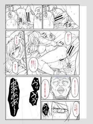 [平野河重] 性的同意ナシ_213