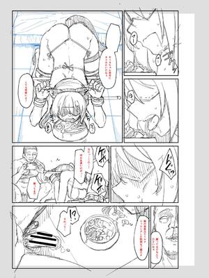 [平野河重] 性的同意ナシ_217