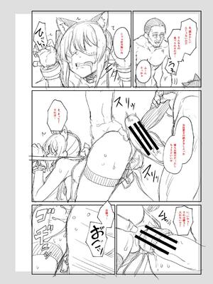 [平野河重] 性的同意ナシ_218