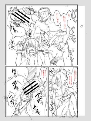 [平野河重] 性的同意ナシ_219