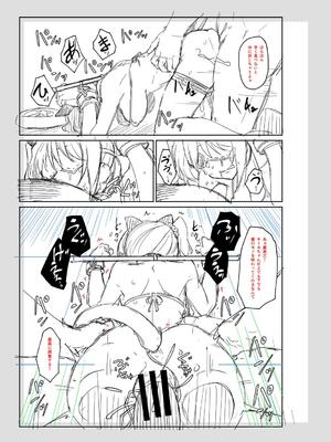 [平野河重] 性的同意ナシ_221