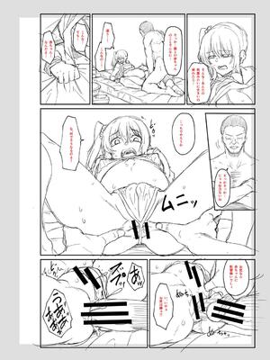 [平野河重] 性的同意ナシ_228