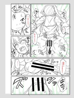 [平野河重] 性的同意ナシ_234