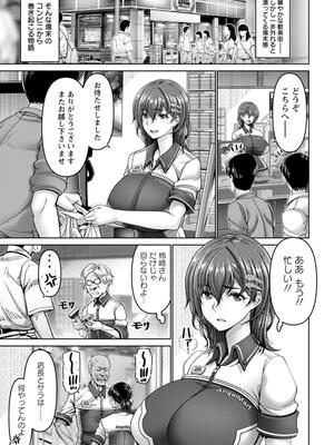 [大林森] 姦落街_007