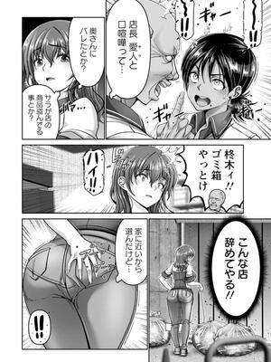 [大林森] 姦落街_008