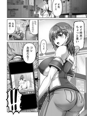 [大林森] 姦落街_010