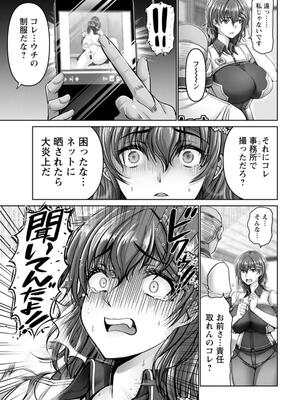 [大林森] 姦落街_011