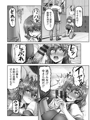 [大林森] 姦落街_012