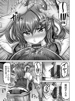 [大林森] 姦落街_013