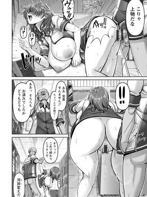 [大林森] 姦落街_022