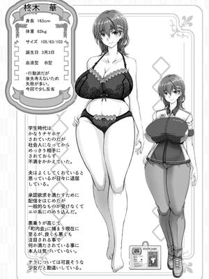 [大林森] 姦落街_031