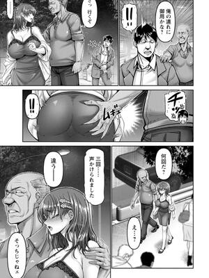 [大林森] 姦落街_035