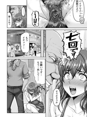 [大林森] 姦落街_036