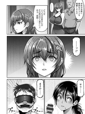 [大林森] 姦落街_044