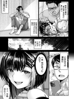 [大林森] 姦落街_065