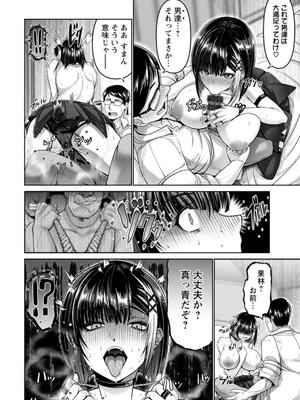 [大林森] 姦落街_070