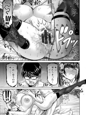 [大林森] 姦落街_077