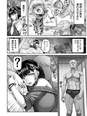 [大林森] 姦落街_086