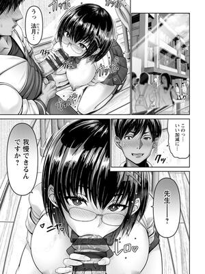 [大林森] 姦落街_097