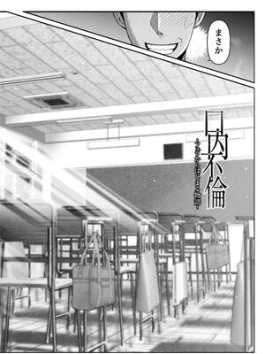 [大林森] 姦落街_098