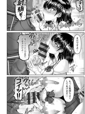 [大林森] 姦落街_102