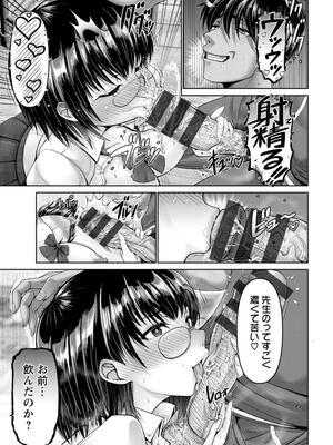 [大林森] 姦落街_103