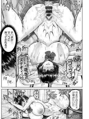 [大林森] 姦落街_123