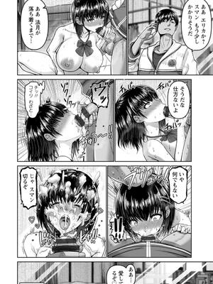 [大林森] 姦落街_126