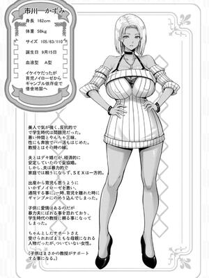 [大林森] 姦落街_149