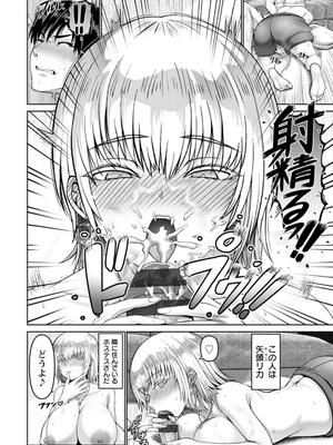 [大林森] 姦落街_154