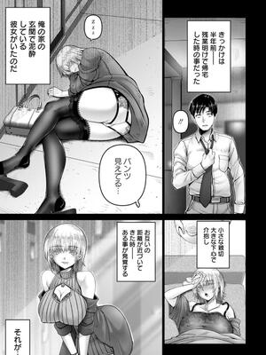 [大林森] 姦落街_155