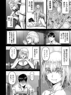 [大林森] 姦落街_156