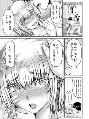 [大林森] 姦落街_163