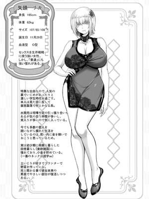 [大林森] 姦落街_172